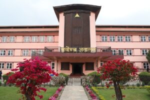 Supreme Court of Nepal